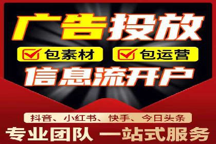案例解读：SEM推广助力中小企业弯道超车